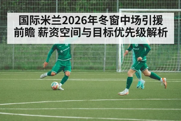 soccer midfielders training session